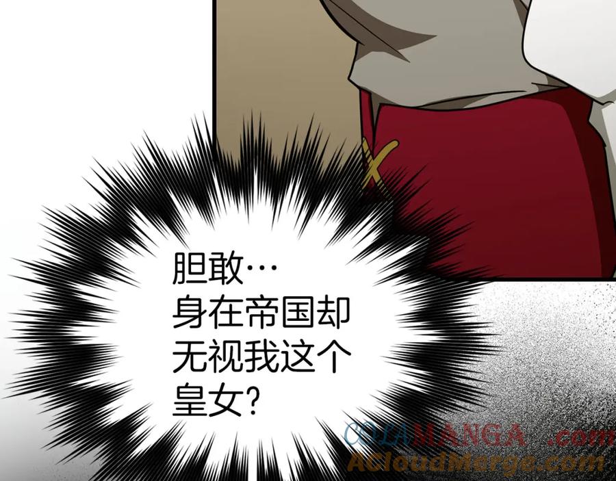 圣子是什么狗屁，这是现代医学的力量 - 第80话 陛下的状况 - 第165张图