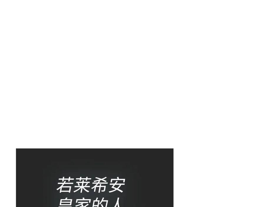 圣子是什么狗屁，这是现代医学的力量 - 第80话 陛下的状况 - 第190张图