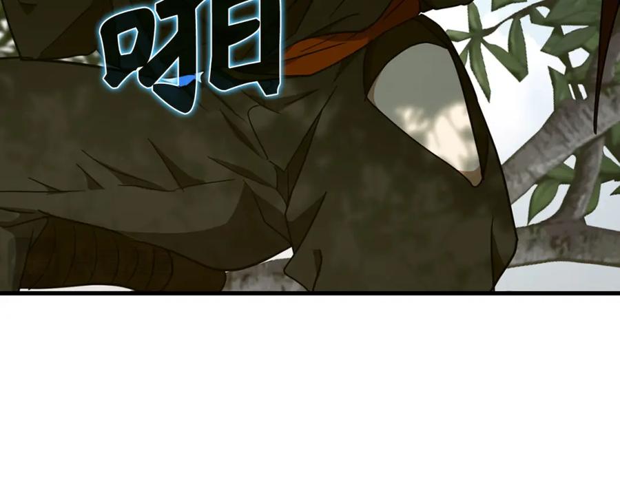 圣子是什么狗屁，这是现代医学的力量 - 第80话 陛下的状况 - 第180张图