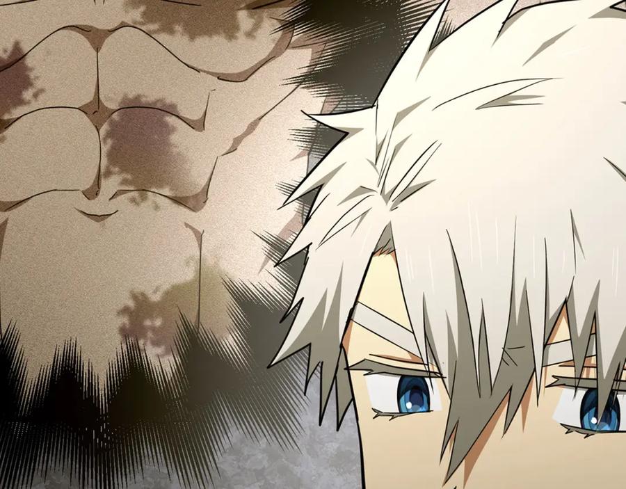 圣子是什么狗屁，这是现代医学的力量 - 第80话 陛下的状况 - 第91张图