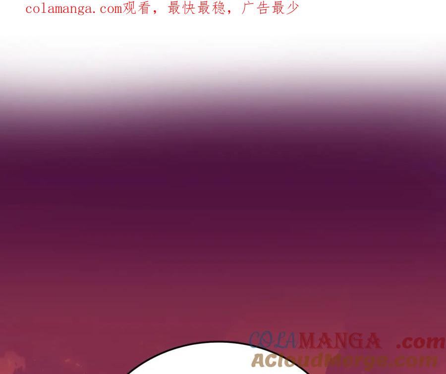 圣子是什么狗屁，这是现代医学的力量 - 第80话 陛下的状况 - 第1张图