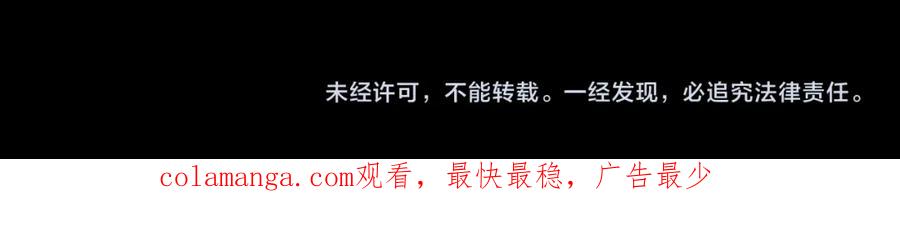 圣子是什么狗屁，这是现代医学的力量 - 第80话 陛下的状况 - 第204张图