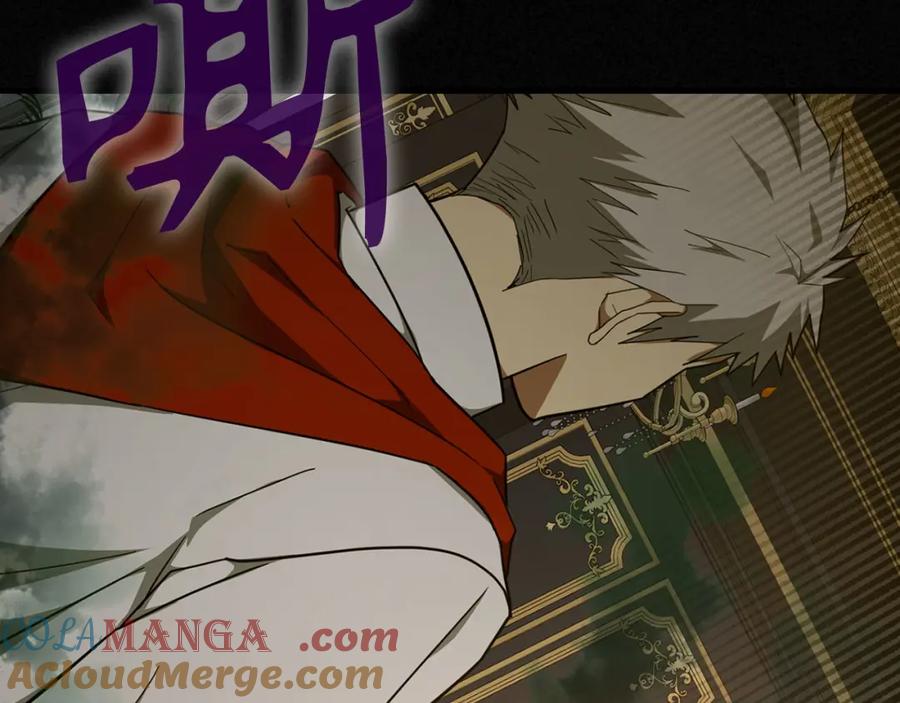 圣子是什么狗屁，这是现代医学的力量 - 第80话 陛下的状况 - 第33张图