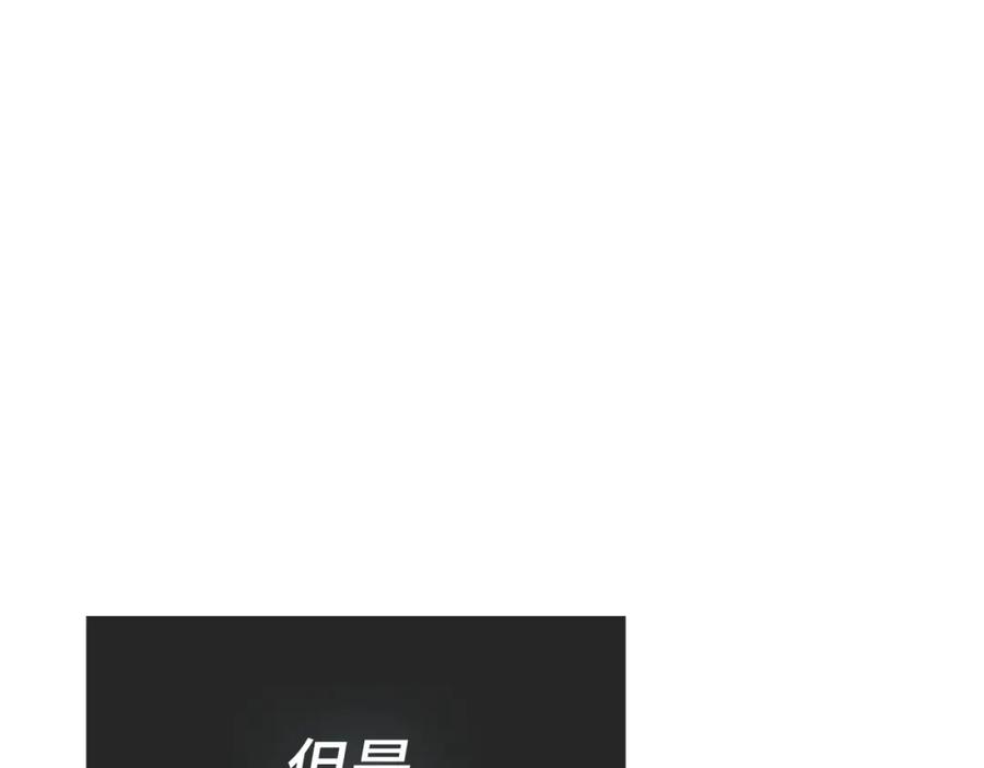 圣子是什么狗屁，这是现代医学的力量 - 第80话 陛下的状况 - 第187张图