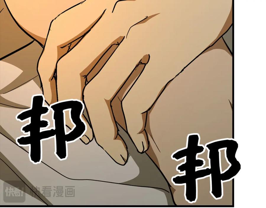 圣子是什么狗屁，这是现代医学的力量 - 第80话 陛下的状况 - 第42张图