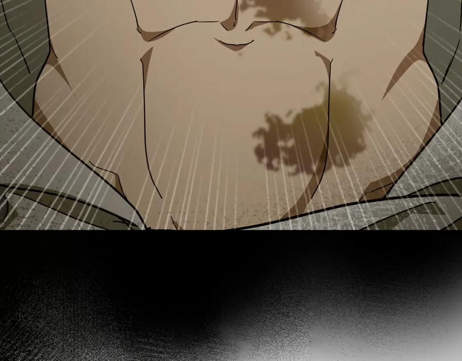 圣子是什么狗屁，这是现代医学的力量 - 第80话 陛下的状况 - 第78张图