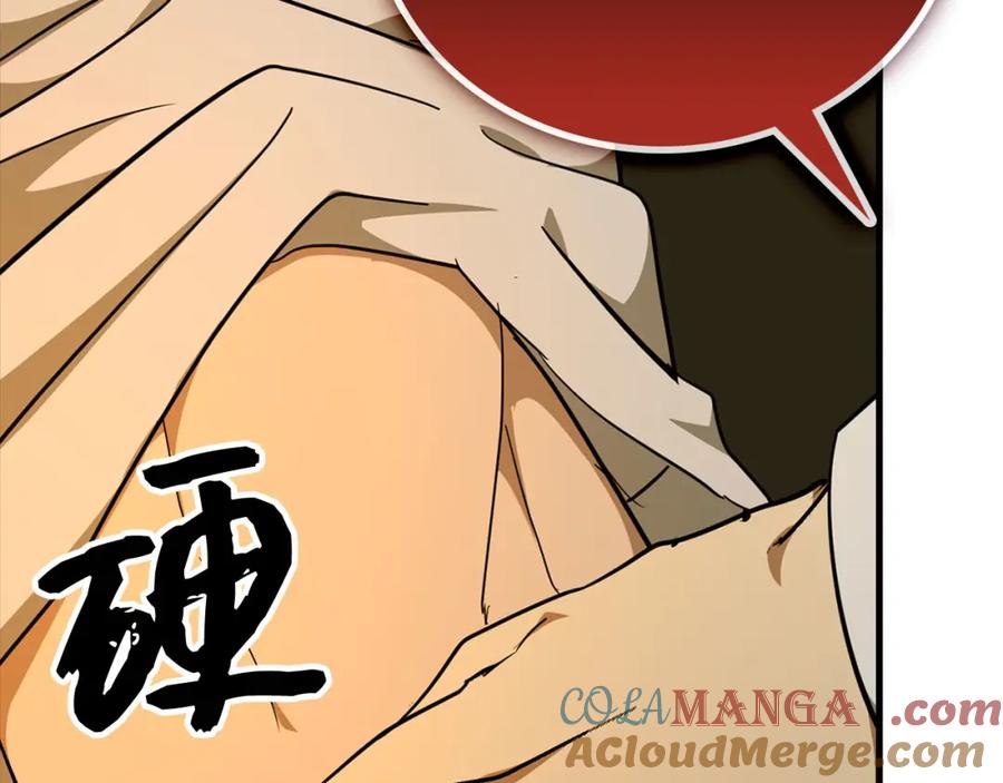 圣子是什么狗屁，这是现代医学的力量 - 第80话 陛下的状况 - 第41张图