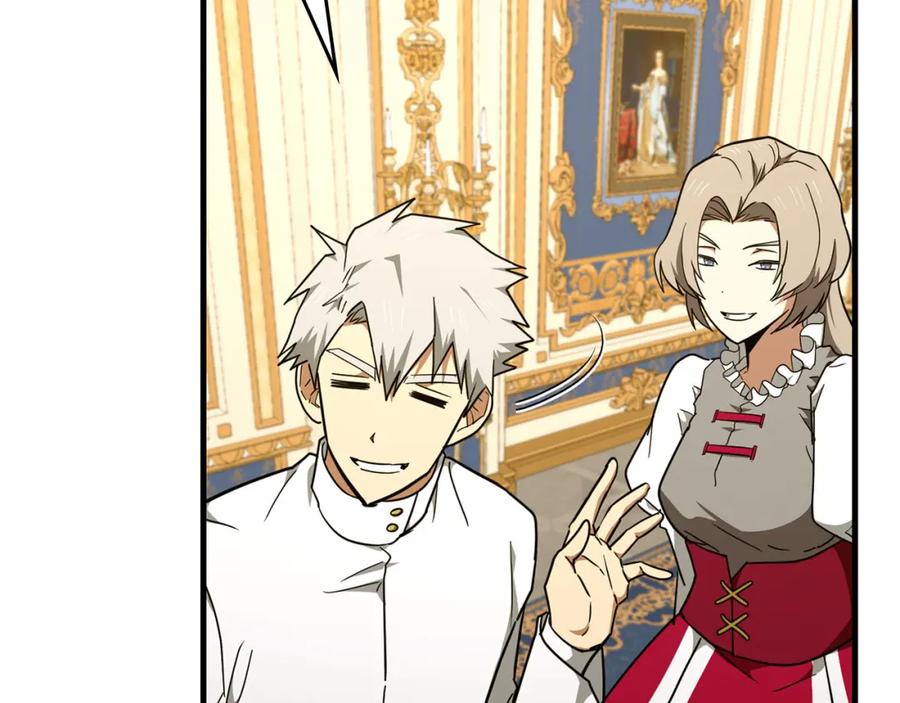 圣子是什么狗屁，这是现代医学的力量 - 第80话 陛下的状况 - 第148张图