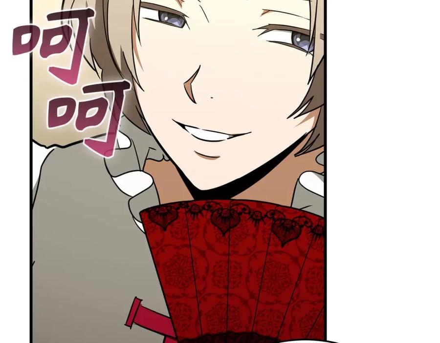 圣子是什么狗屁，这是现代医学的力量 - 第80话 陛下的状况 - 第152张图