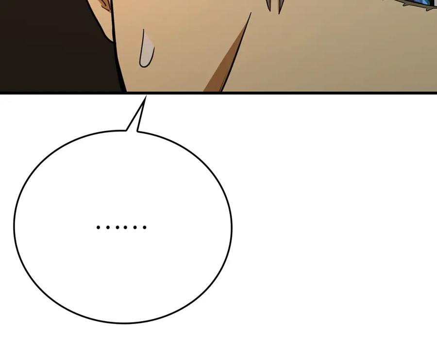 圣子是什么狗屁，这是现代医学的力量 - 第80话 陛下的状况 - 第80张图