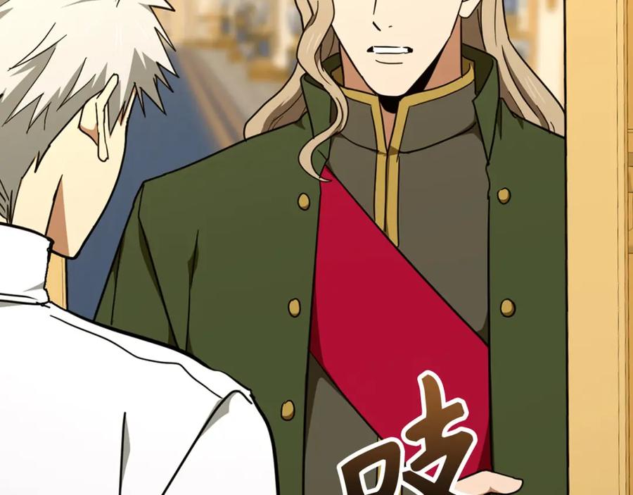 圣子是什么狗屁，这是现代医学的力量 - 第80话 陛下的状况 - 第98张图