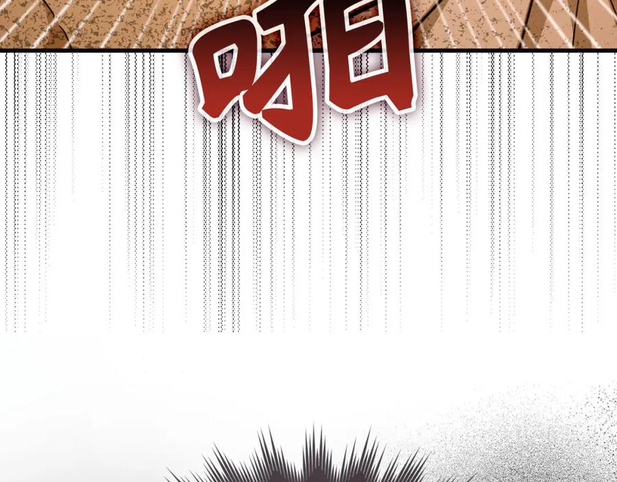 圣子是什么狗屁，这是现代医学的力量 - 第80话 陛下的状况 - 第75张图