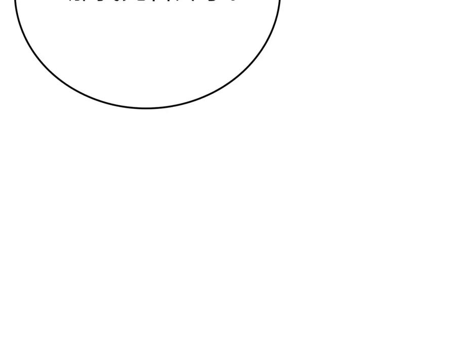 圣子是什么狗屁，这是现代医学的力量 - 第80话 陛下的状况 - 第120张图