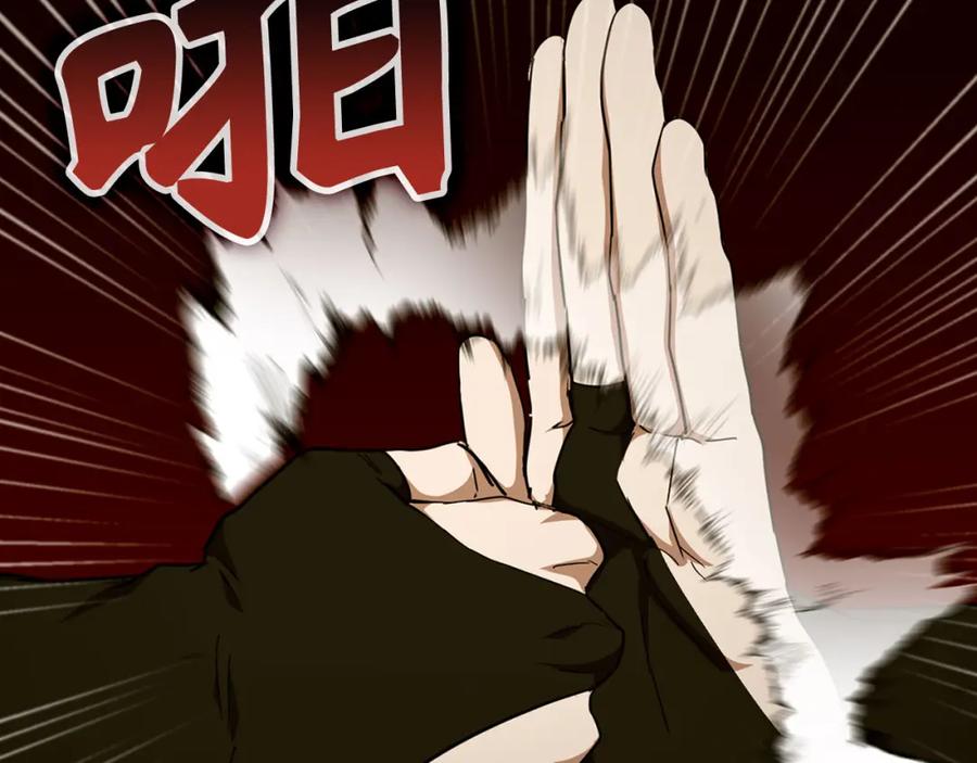 圣子是什么狗屁，这是现代医学的力量 - 第80话 陛下的状况 - 第198张图