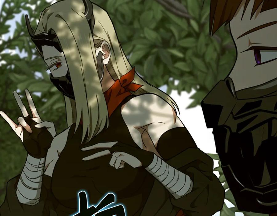 圣子是什么狗屁，这是现代医学的力量 - 第80话 陛下的状况 - 第179张图