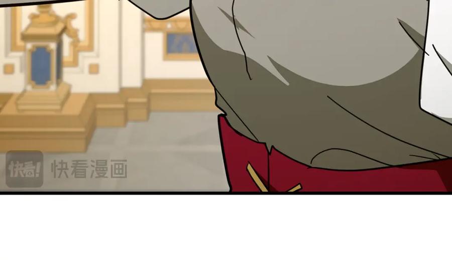 圣子是什么狗屁，这是现代医学的力量 - 第80话 陛下的状况 - 第142张图