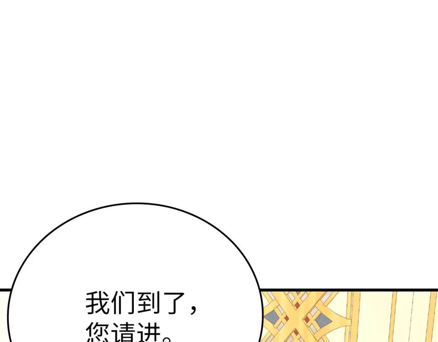 圣子是什么狗屁，这是现代医学的力量 - 第80话 陛下的状况 - 第24张图