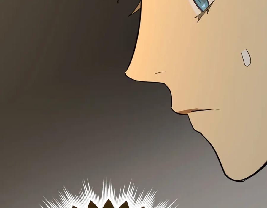 圣子是什么狗屁，这是现代医学的力量 - 第80话 陛下的状况 - 第54张图