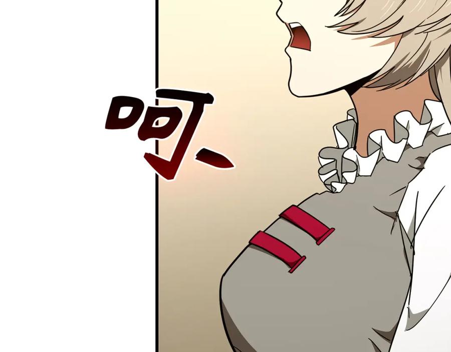 圣子是什么狗屁，这是现代医学的力量 - 第80话 陛下的状况 - 第164张图