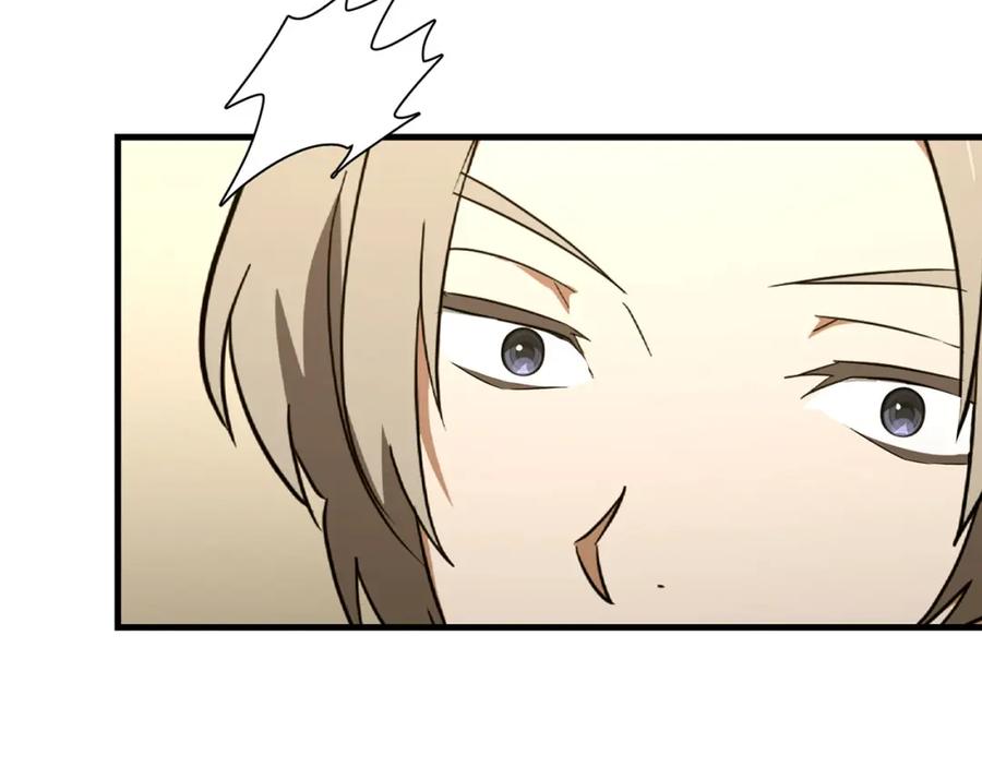 圣子是什么狗屁，这是现代医学的力量 - 第80话 陛下的状况 - 第154张图