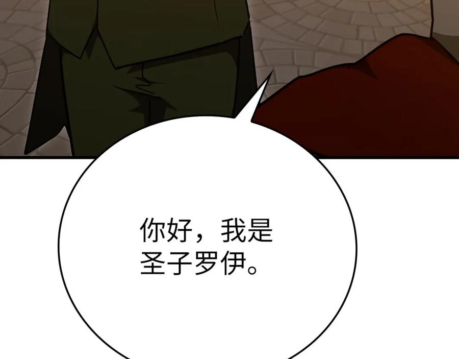 圣子是什么狗屁，这是现代医学的力量 - 第80话 陛下的状况 - 第12张图