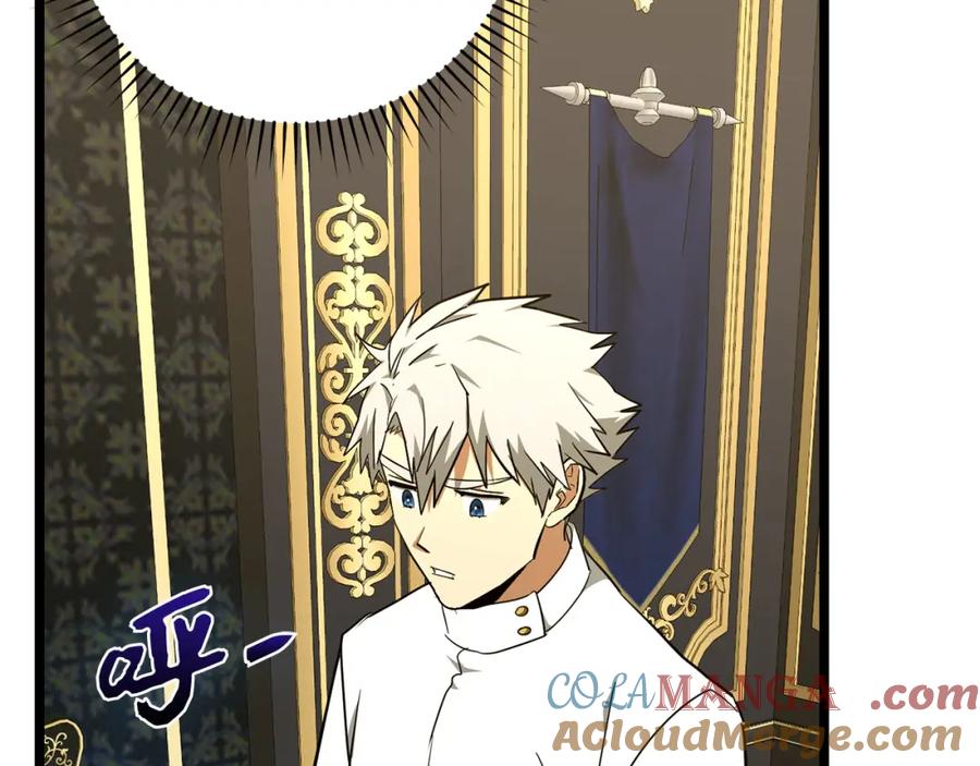 圣子是什么狗屁，这是现代医学的力量 - 第81话 僵人综合征 - 第69张图