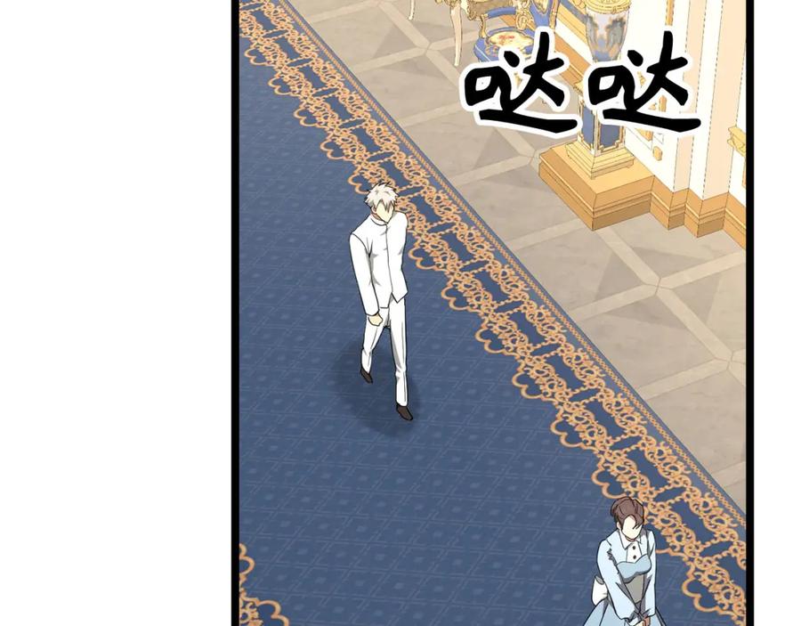 圣子是什么狗屁，这是现代医学的力量 - 第81话 僵人综合征 - 第150张图