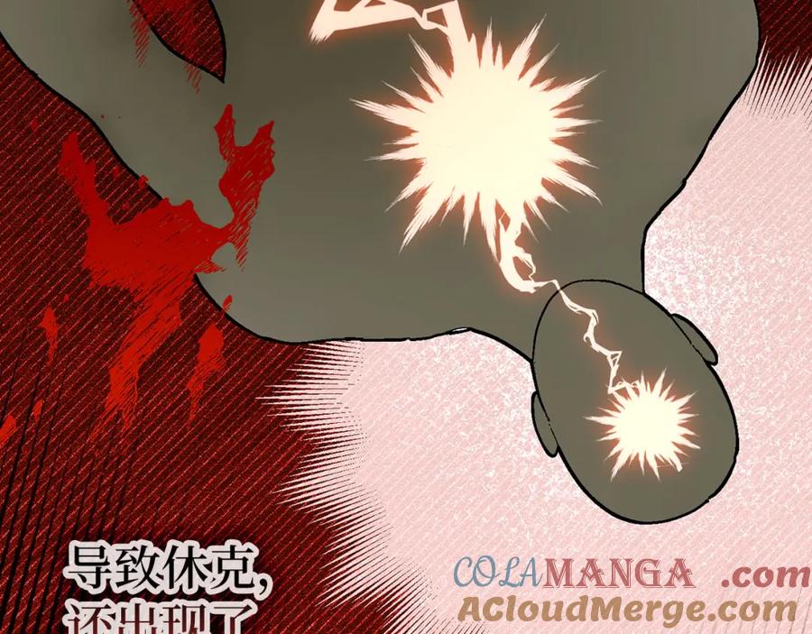 圣子是什么狗屁，这是现代医学的力量 - 第81话 僵人综合征 - 第49张图