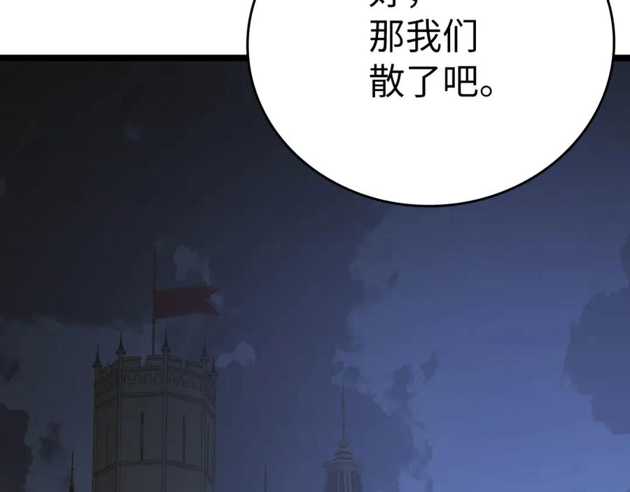 圣子是什么狗屁，这是现代医学的力量 - 第81话 僵人综合征 - 第135张图