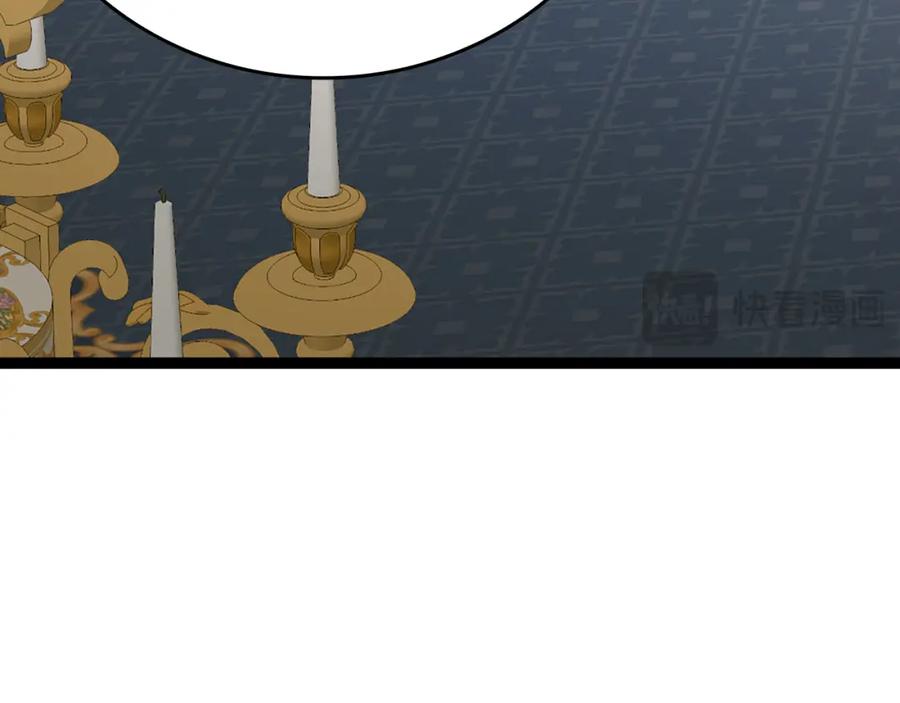 圣子是什么狗屁，这是现代医学的力量 - 第81话 僵人综合征 - 第142张图