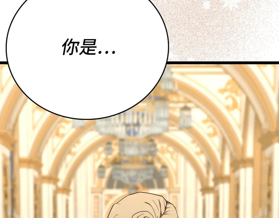 圣子是什么狗屁，这是现代医学的力量 - 第81话 僵人综合征 - 第214张图