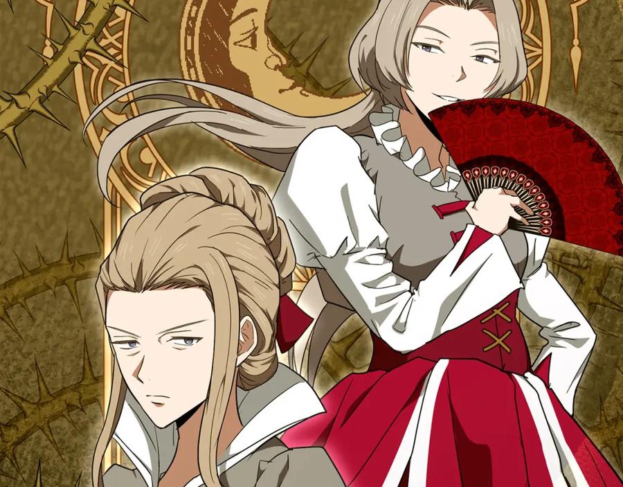 圣子是什么狗屁，这是现代医学的力量 - 第81话 僵人综合征 - 第90张图