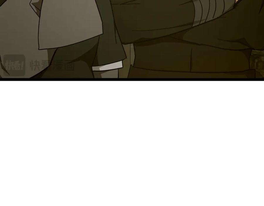 圣子是什么狗屁，这是现代医学的力量 - 第81话 僵人综合征 - 第100张图