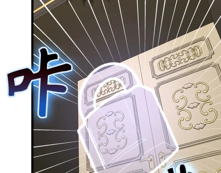 圣子是什么狗屁，这是现代医学的力量 - 第81话 僵人综合征 - 第52张图