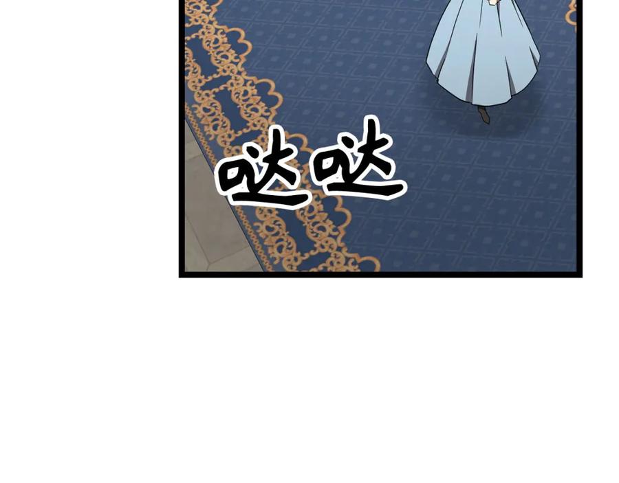 圣子是什么狗屁，这是现代医学的力量 - 第81话 僵人综合征 - 第151张图