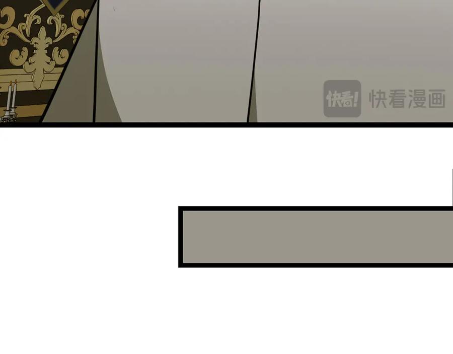 圣子是什么狗屁，这是现代医学的力量 - 第81话 僵人综合征 - 第75张图