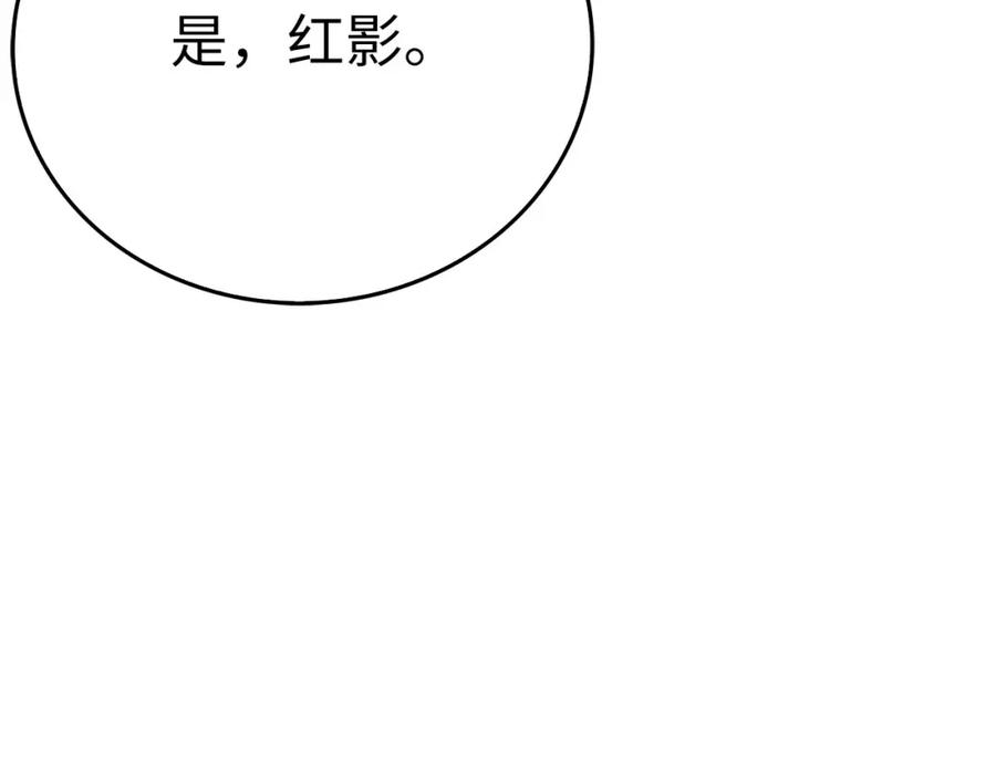 圣子是什么狗屁，这是现代医学的力量 - 第81话 僵人综合征 - 第115张图