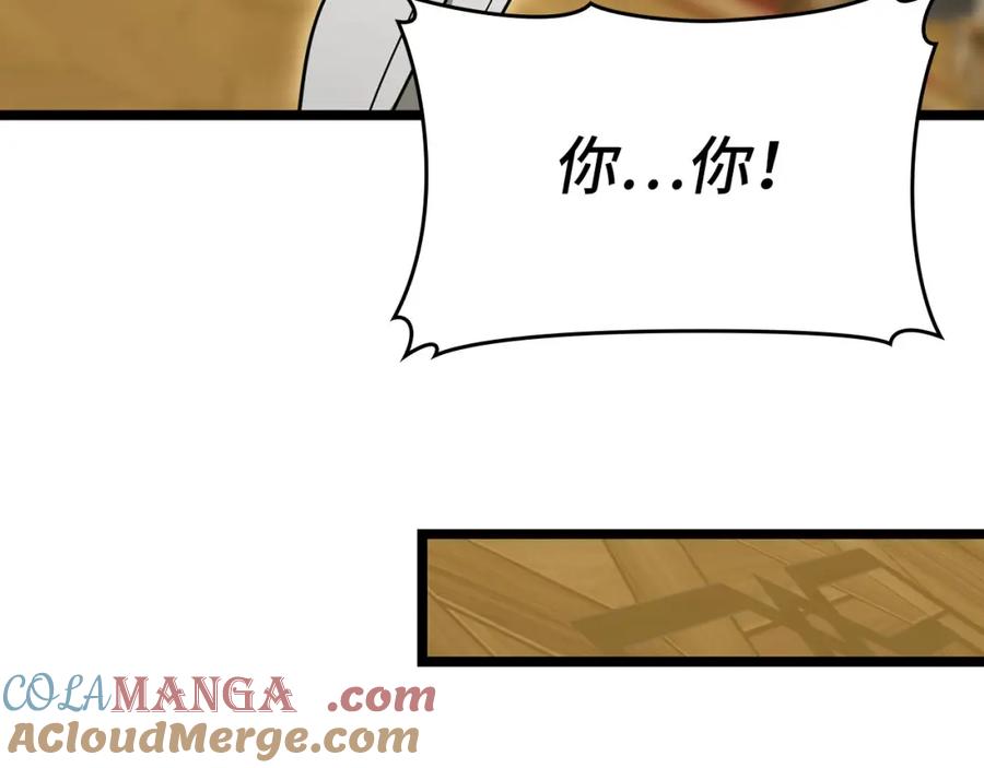 圣子是什么狗屁，这是现代医学的力量 - 第81话 僵人综合征 - 第201张图