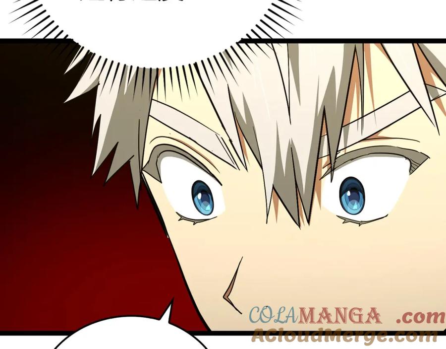 圣子是什么狗屁，这是现代医学的力量 - 第81话 僵人综合征 - 第33张图