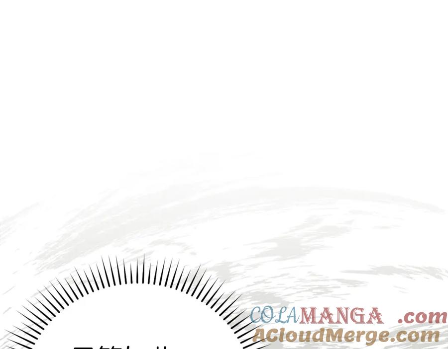 圣子是什么狗屁，这是现代医学的力量 - 第81话 僵人综合征 - 第181张图