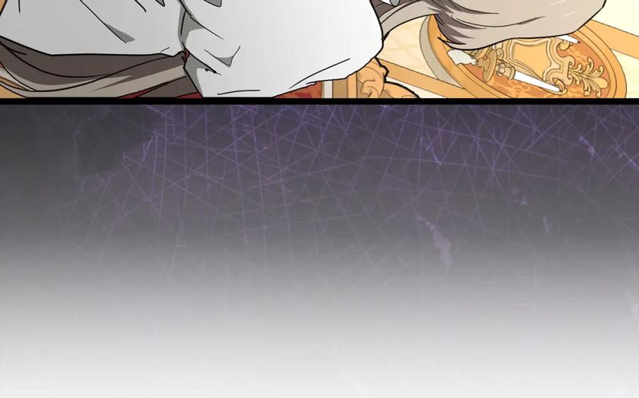 圣子是什么狗屁，这是现代医学的力量 - 第81话 僵人综合征 - 第159张图