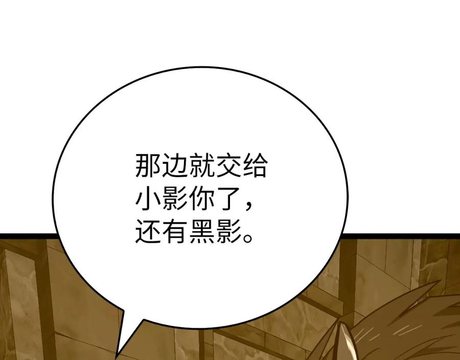 圣子是什么狗屁，这是现代医学的力量 - 第81话 僵人综合征 - 第112张图