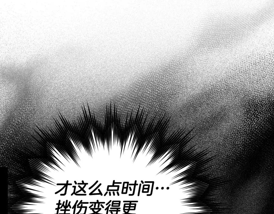 圣子是什么狗屁，这是现代医学的力量 - 第81话 僵人综合征 - 第35张图