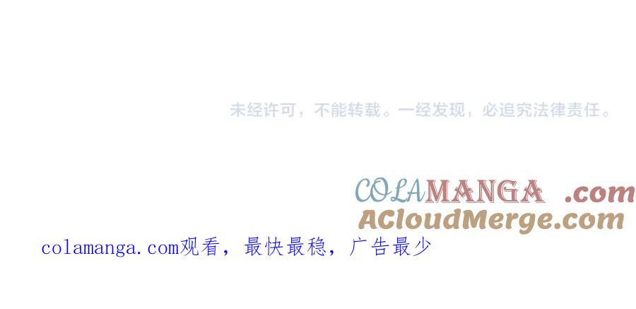 圣子是什么狗屁，这是现代医学的力量 - 第81话 僵人综合征 - 第225张图