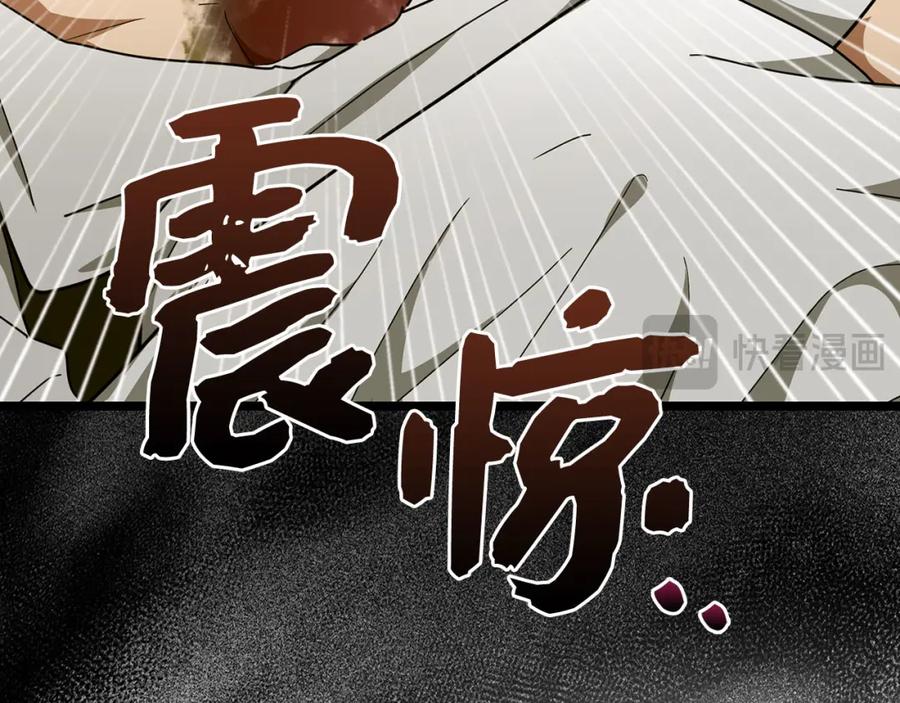 圣子是什么狗屁，这是现代医学的力量 - 第81话 僵人综合征 - 第38张图