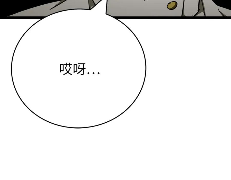 圣子是什么狗屁，这是现代医学的力量 - 第81话 僵人综合征 - 第187张图