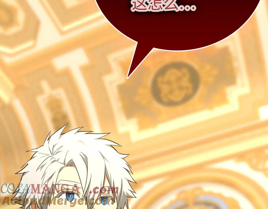 圣子是什么狗屁，这是现代医学的力量 - 第81话 僵人综合征 - 第189张图