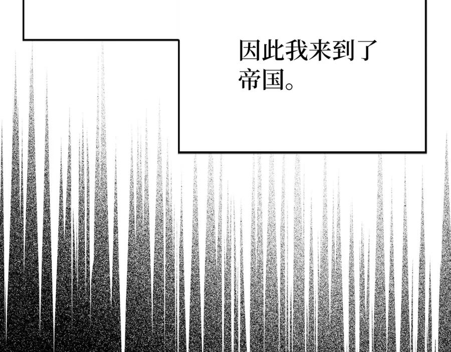 圣子是什么狗屁，这是现代医学的力量 - 第81话 僵人综合征 - 第7张图