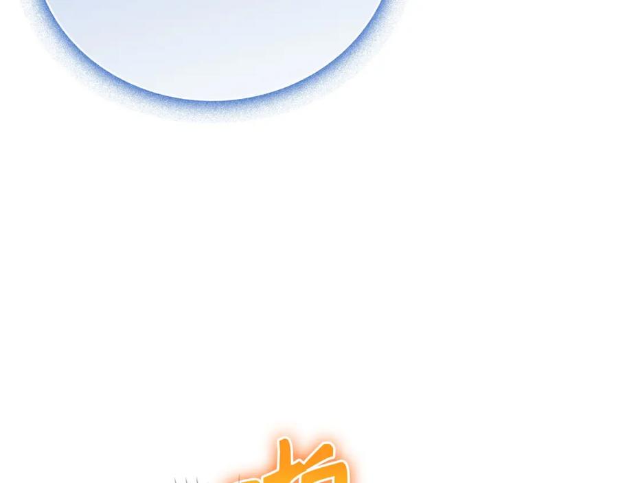 圣子是什么狗屁，这是现代医学的力量 - 第81话 僵人综合征 - 第54张图