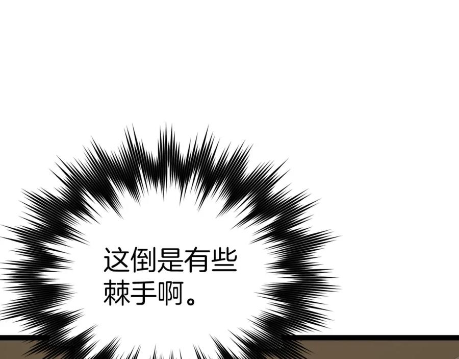 圣子是什么狗屁，这是现代医学的力量 - 第81话 僵人综合征 - 第72张图